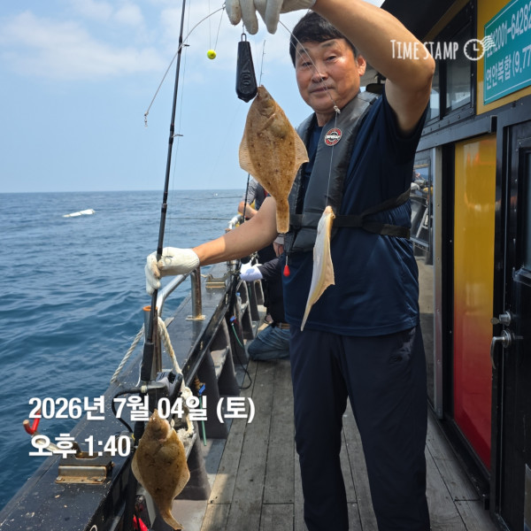 공현진낚시마트(돌핀호)_사진_20260704_5.jpg