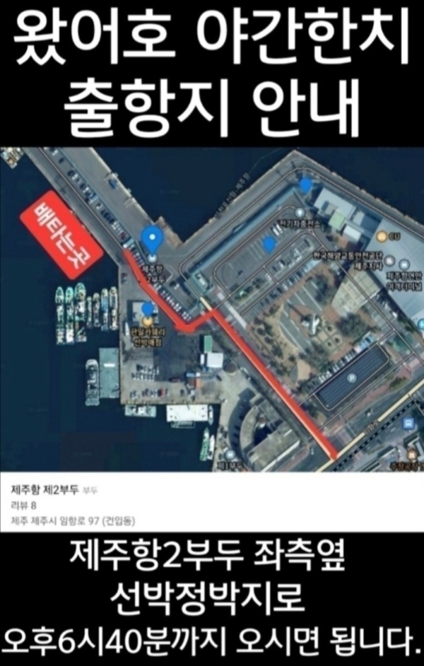 제주왔어호_사진_20260702_15.jpg