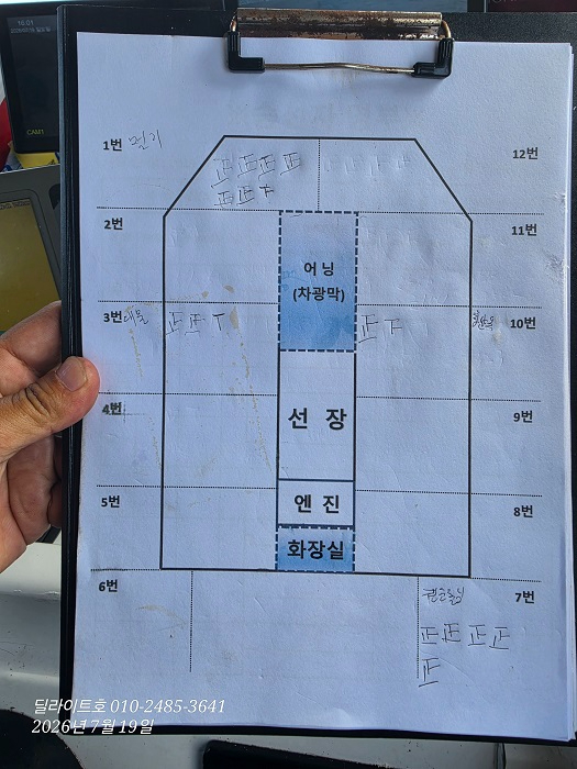 KakaoTalk_20260719_194600511_03.jpg