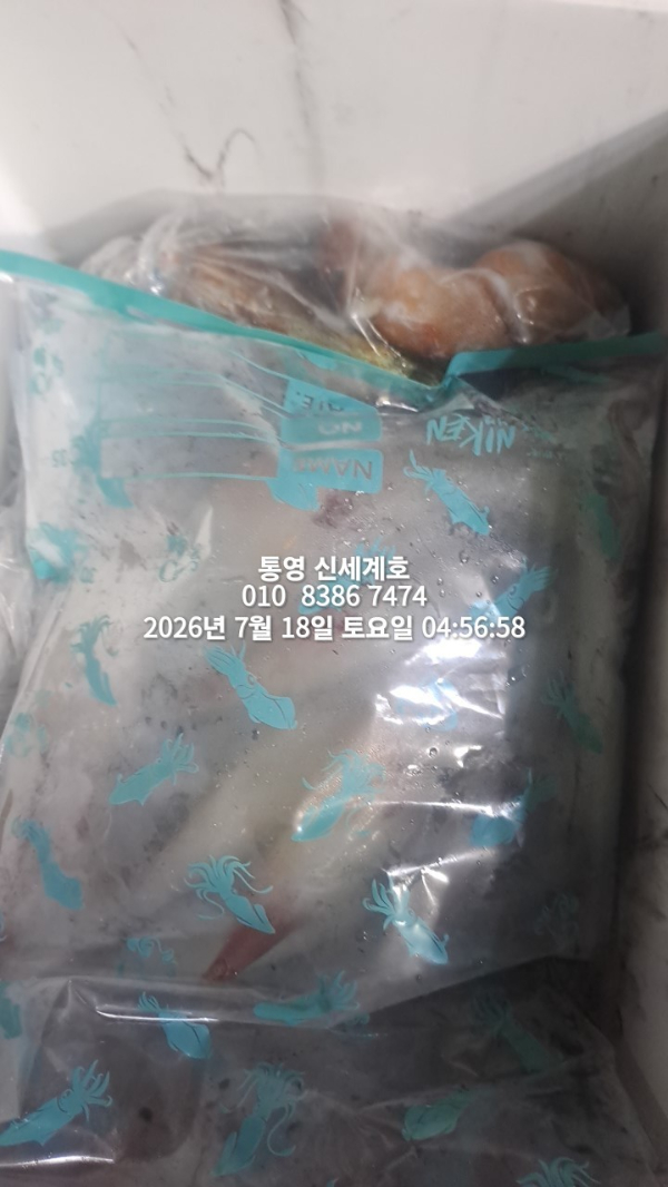 1784336088479.jpg