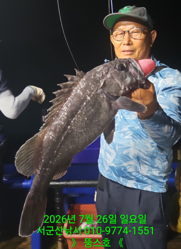 군산 선상낚시, 바다낚시 출조 전문 ☆서군산낚시☆_사진_20260726_6.jpg