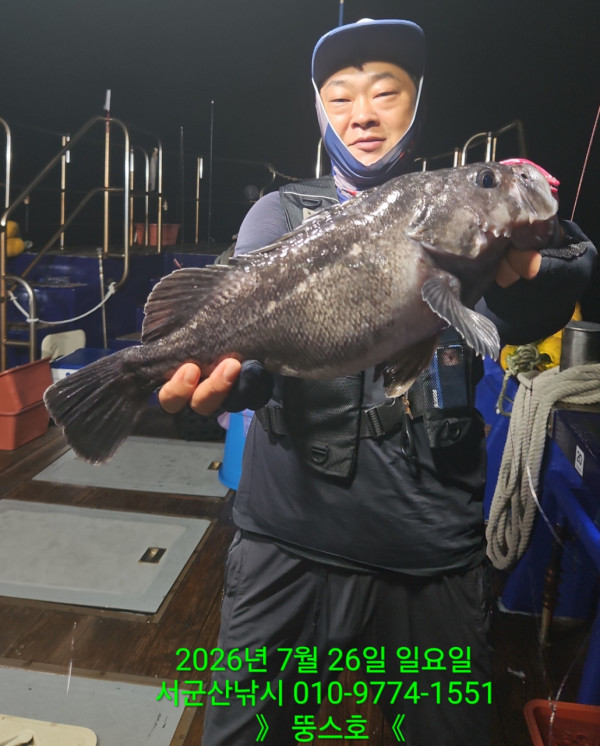 군산 선상낚시, 바다낚시 출조 전문 ☆서군산낚시☆_사진_20260726_5.jpg