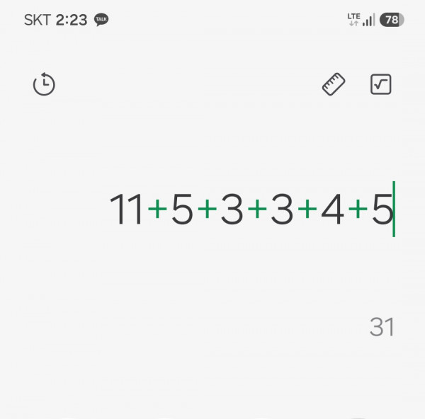 Screenshot_20260723_142339_Calculator.jpg