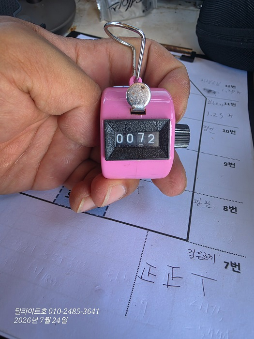 KakaoTalk_20260724_195516357_06.jpg