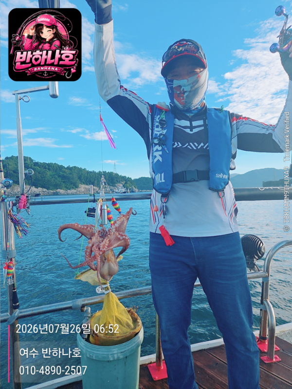 2026-07-26 06.52.31__(-여수 반하나호)_(-010-4890-2507).jpg