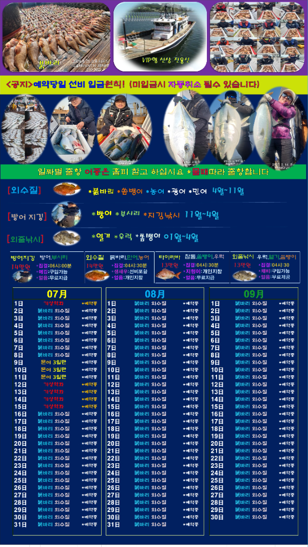 00선상24시-간편.jpg