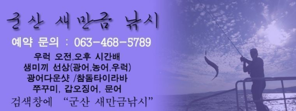 군산행복호_사진_20260726_11.jpg