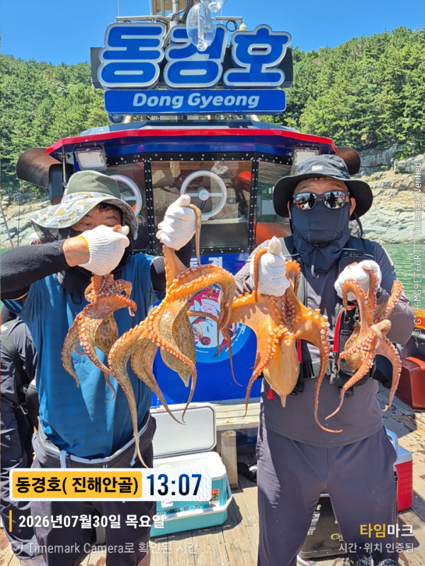 2026-07-30 13.07.32__(제목-동경호( 진해안골)).jpg