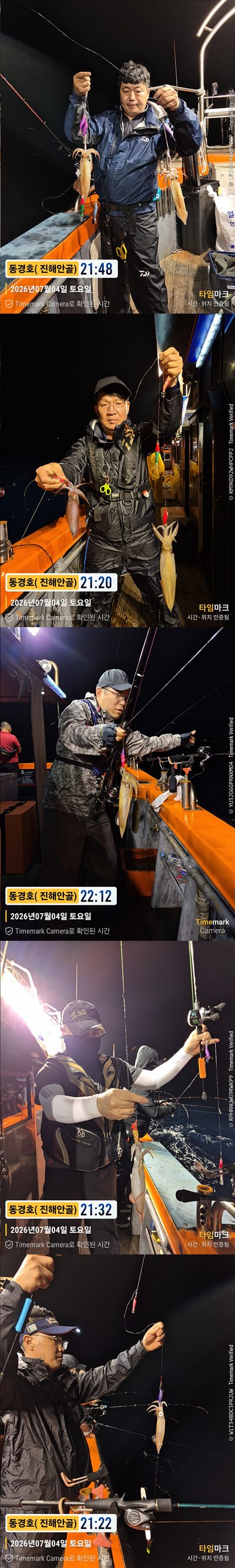 한치 26-7-4-2.jpg