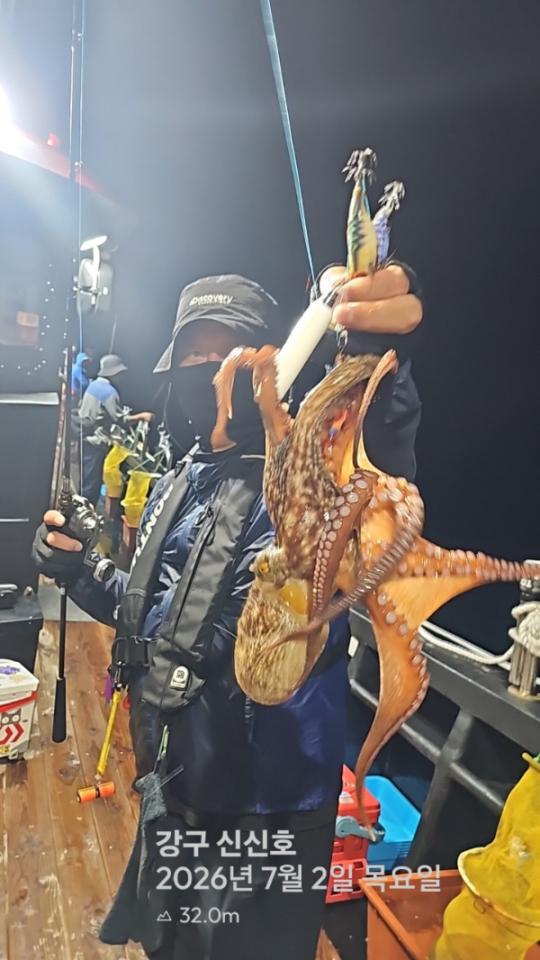 신신낚시 강구점 신신호_사진_20260703_2.jpg