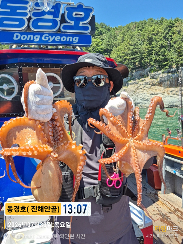 2026-07-30 13.07.34__(제목-동경호( 진해안골)).jpg