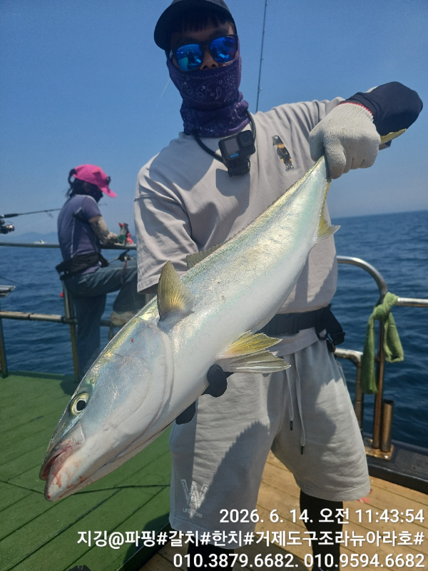 거제도 구조라  뉴아라호 (지깅, 파핑,한치,갈치,타이바라 전문)_사진_20260615_11.jpg