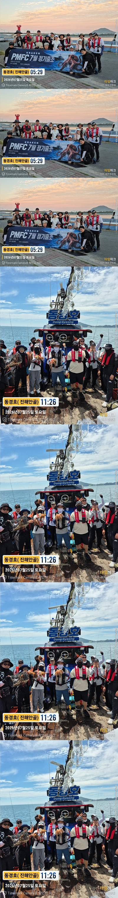 돌문어 26-7-25-1.jpg