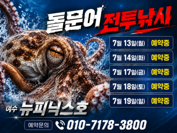 KakaoTalk_20260705_111107460[크기변환].png