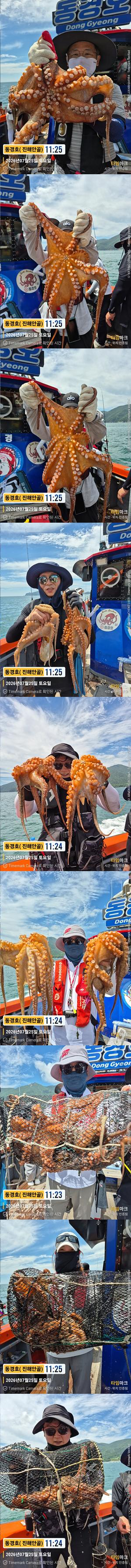 돌문어 26-7-25-2.jpg