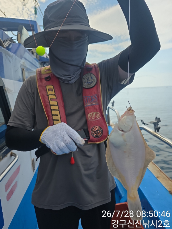 신신낚시 강구점 신신호_사진_20260728_5.jpg