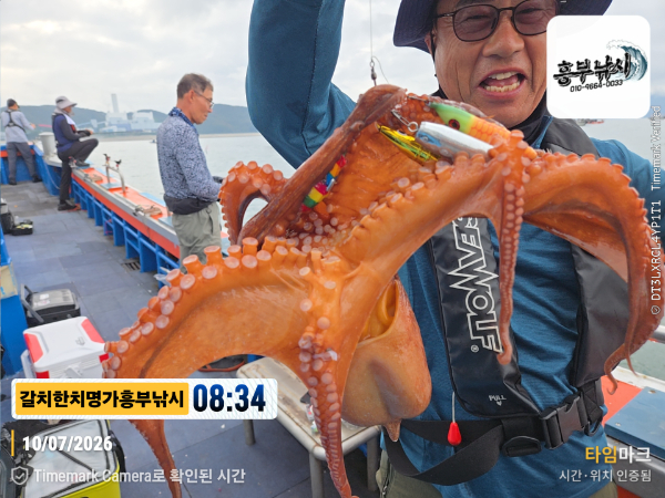2026-07-10 08.34.27__(제목-갈치한치명가흥부낚시).jpg