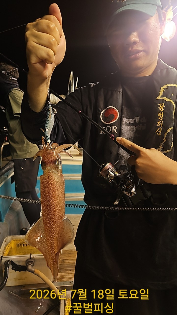 BandPhoto_2026_07_19_09_42_22_17.jpg