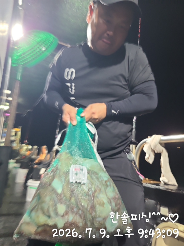IMG_20260709_214309.jpg
