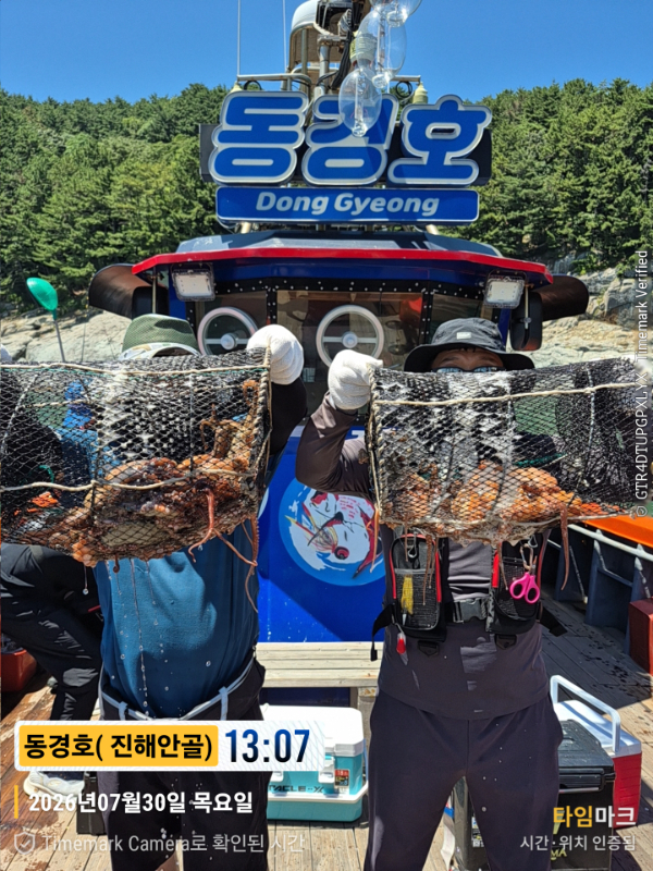 2026-07-30 13.07.03__(제목-동경호( 진해안골)).jpg