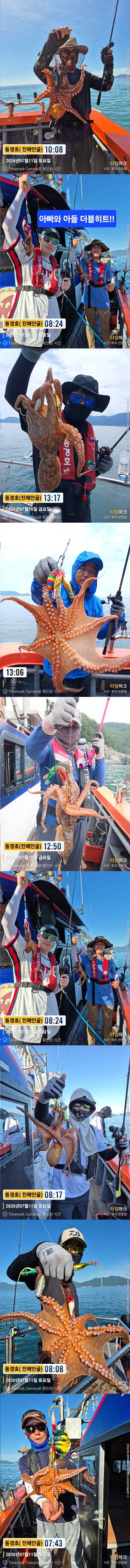 돌문어 26-7-10-4.jpg