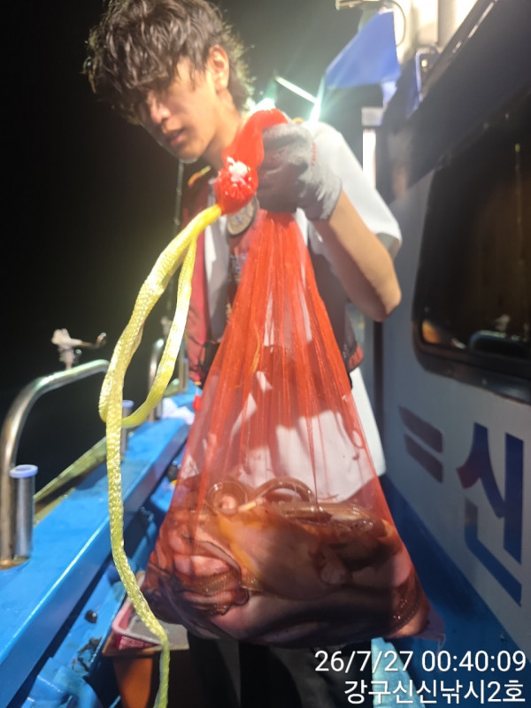 신신낚시 강구점 신신호_사진_20260727_4.jpg