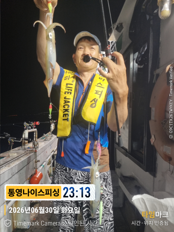 2026-06-30 23.13.50__(제목-통영나이스피싱).jpg