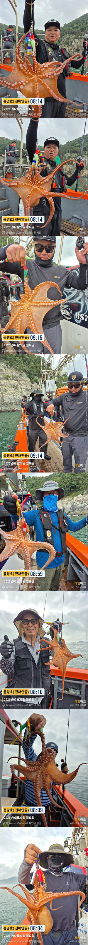 돌문어 26-7-20-3.jpg