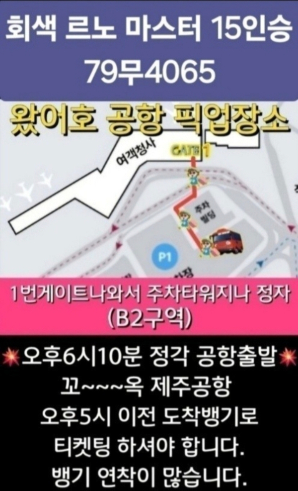 제주왔어호_사진_20260702_14.jpg