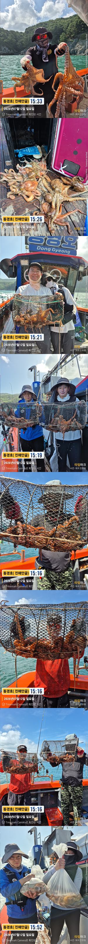 돌문어 26-7-12-4.jpg