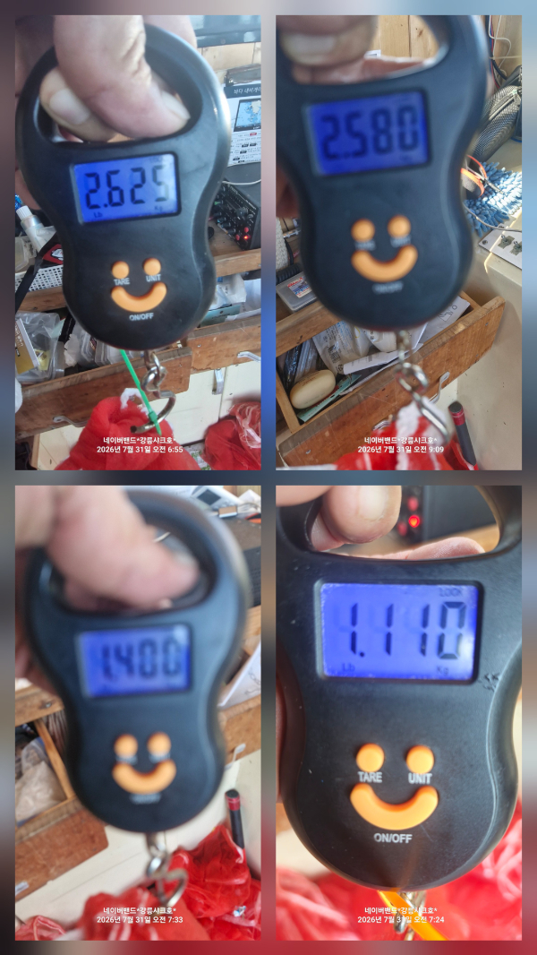 20260731_155705.jpg