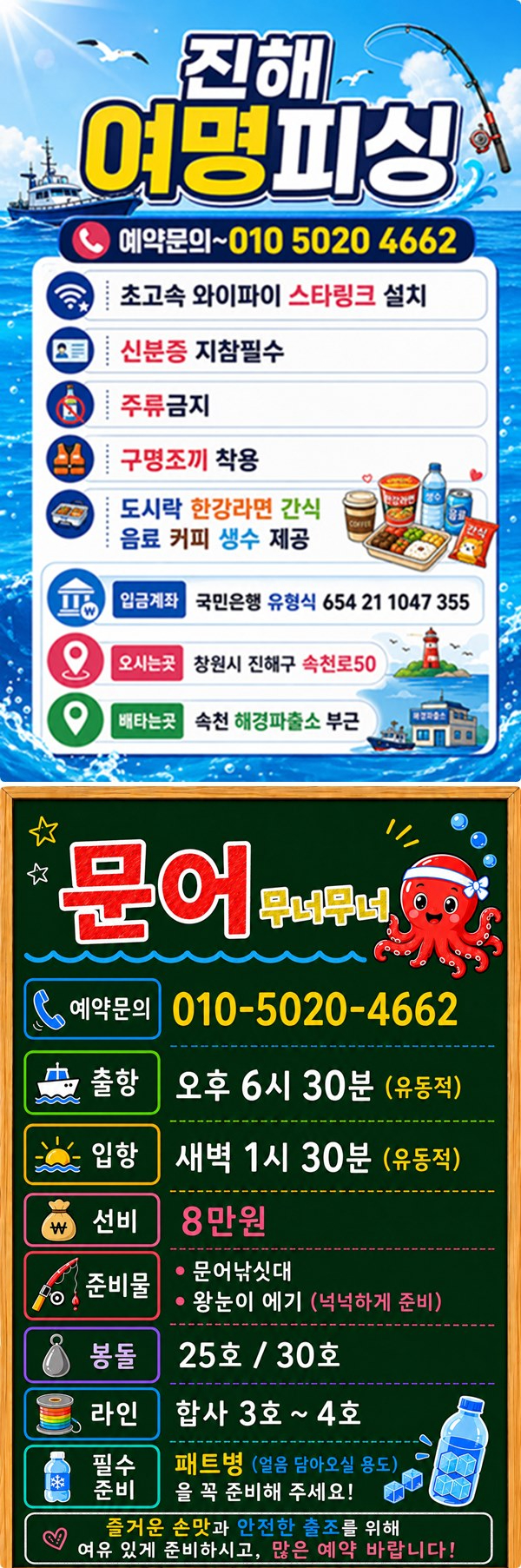 문어메인상.jpg