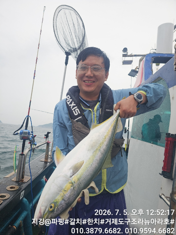 거제도 구조라  뉴아라호 (지깅, 파핑,한치,갈치,타이바라 전문)_사진_20260706_4.jpg