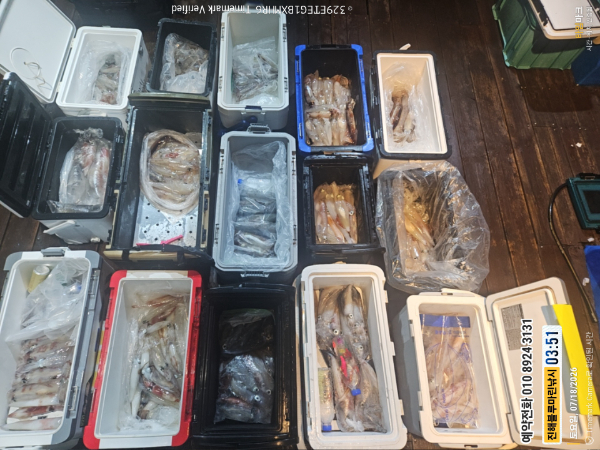 2026-07-18 03.51.36__(제목-진해블루마린낚시)_(예약전화 010 8924 3131).jpg