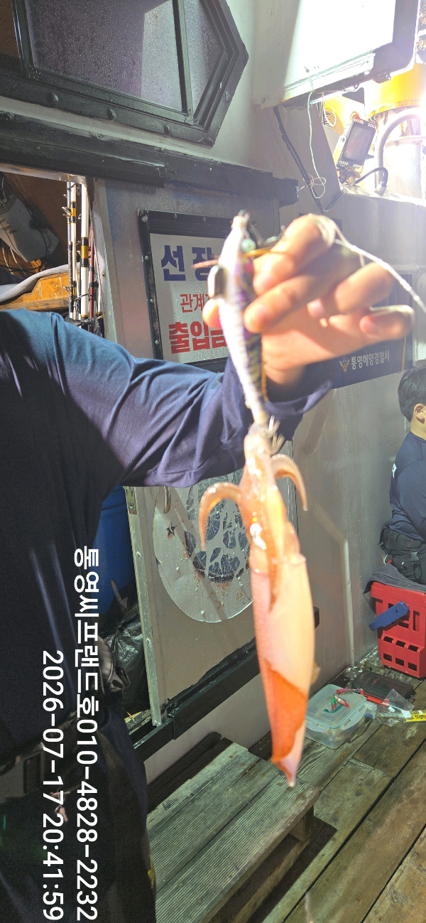 Resized_DateCamera0717204159.jpeg