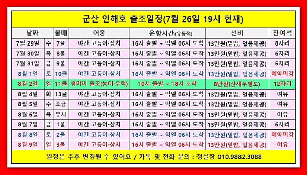 화면 캡처 2026-07-26 194623_b.jpg