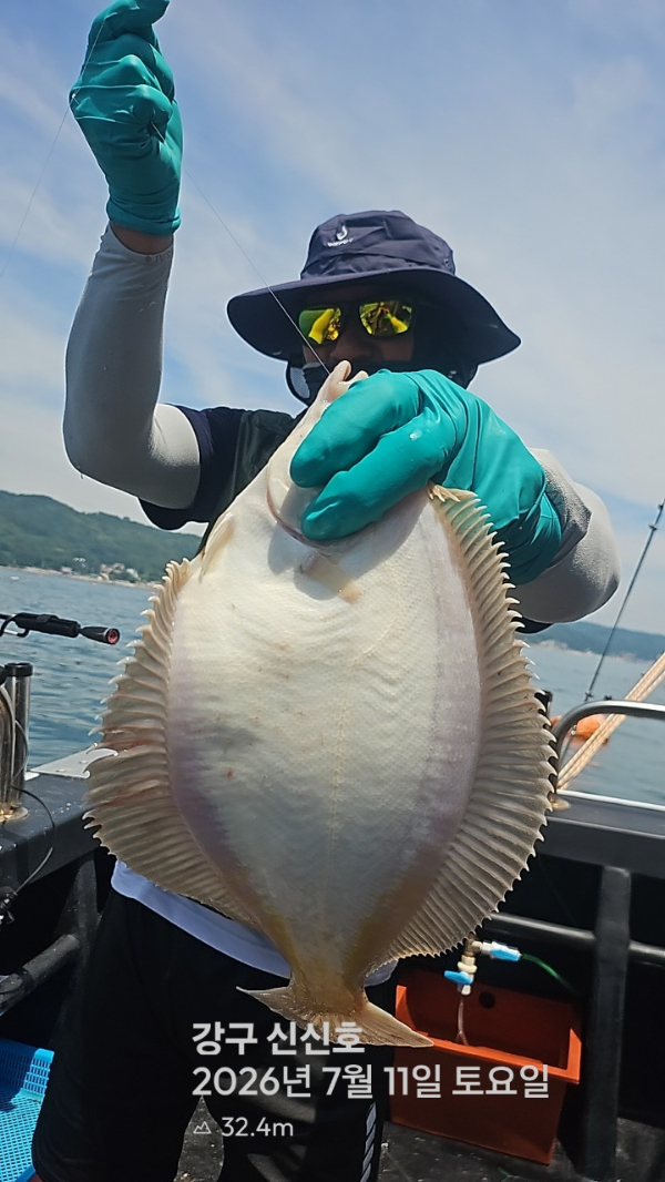 신신낚시 강구점 신신호_사진_20260711_8.jpg