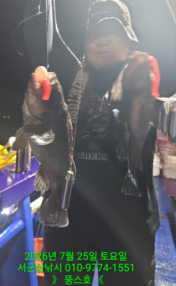 군산 선상낚시, 바다낚시 출조 전문 ☆서군산낚시☆_사진_20260726_1.jpg