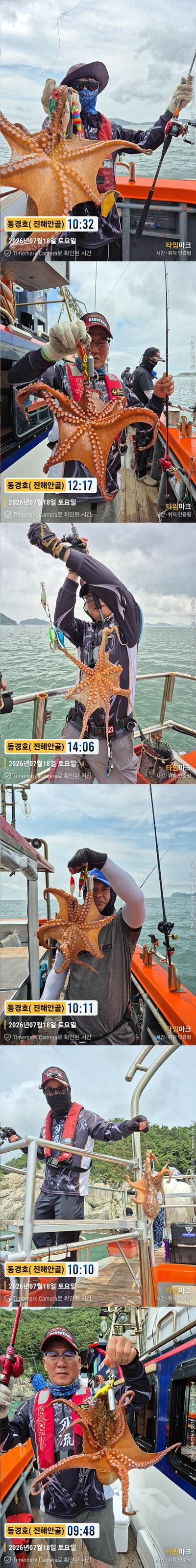 돌문어 26-7-18-3.jpg