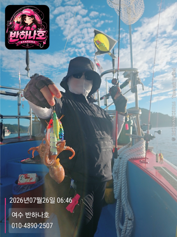 2026-07-26 06.46.49__(-여수 반하나호)_(-010-4890-2507).jpg