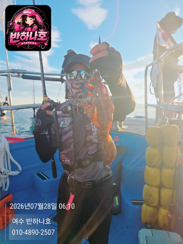2026-07-28 06.10.57__(-여수 반하나호)_(-010-4890-2507).jpg