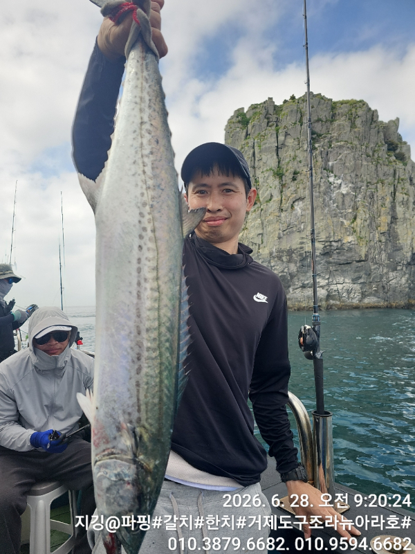 거제도 구조라  뉴아라호 (지깅, 파핑,한치,갈치,타이바라 전문)_사진_20260629_5.jpg