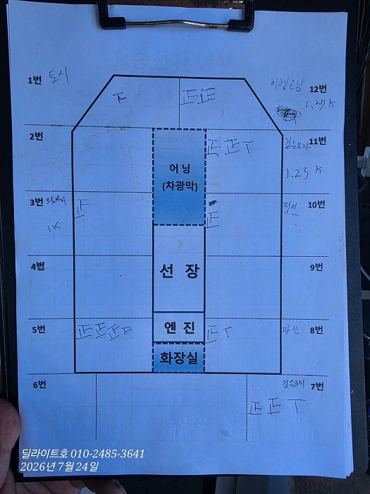 KakaoTalk_20260724_195516357_05.jpg