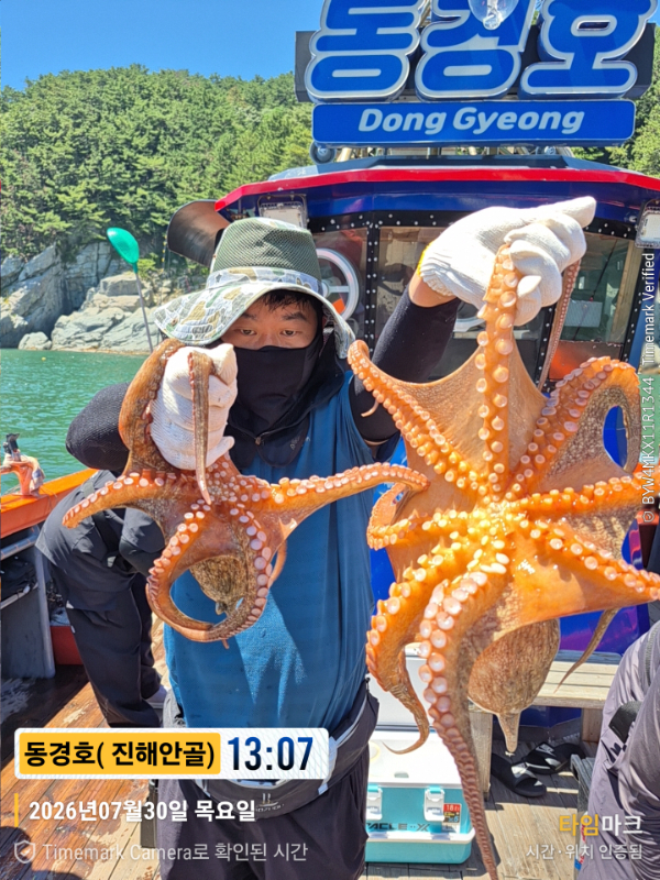2026-07-30 13.07.44__(제목-동경호( 진해안골)).jpg