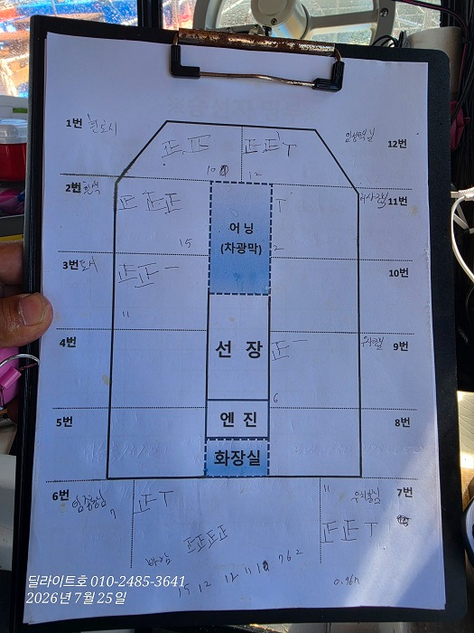 KakaoTalk_20260725_201251268_07.jpg