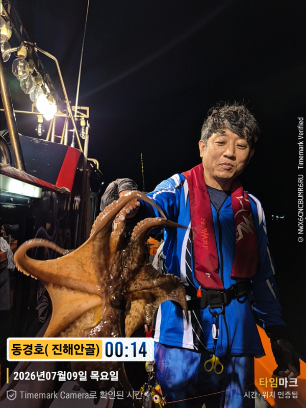 2026-07-09 00.14.10__(제목-동경호( 진해안골)).jpg