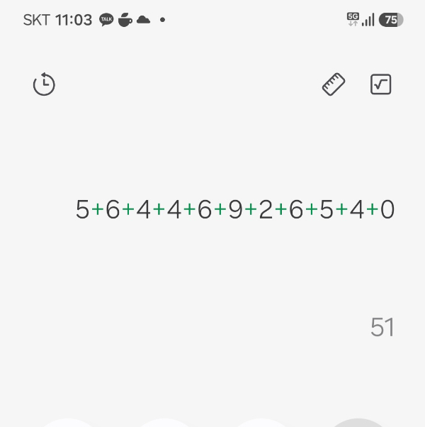 Screenshot_20260725_230318_Calculator.jpg
