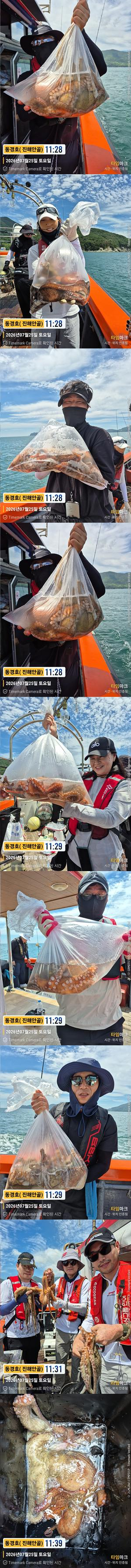돌문어 26-7-25-5.jpg