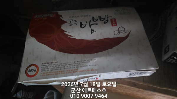1000038067.jpg