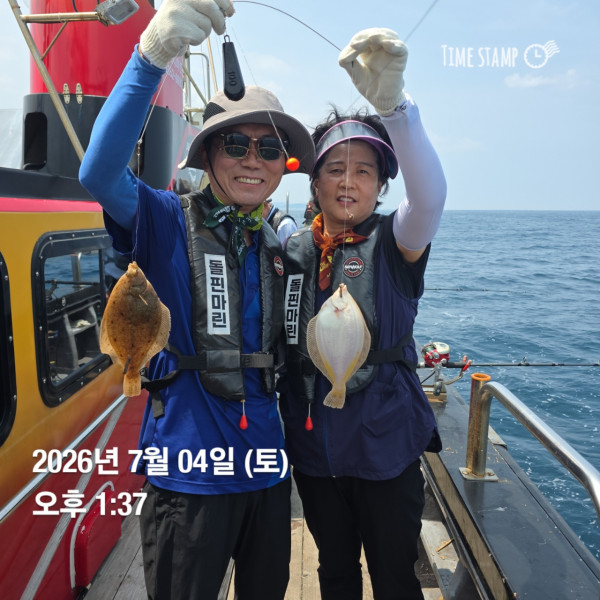 공현진낚시마트(돌핀호)_사진_20260704_3.jpg